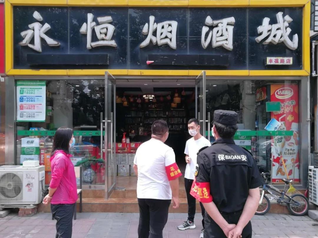 党员干部闻令而动奋战一线,丰台启动战时机制