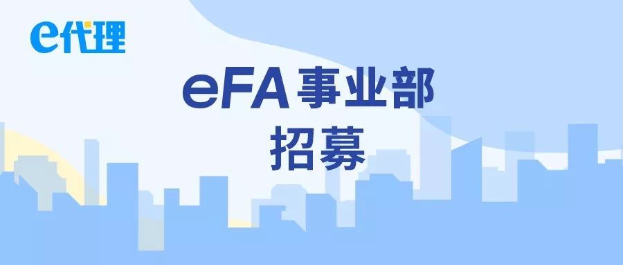36氪wise2022新经济之王榜单,e代理这个公司怎么样