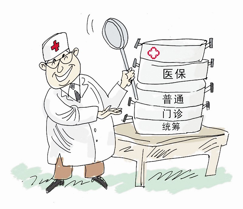 门诊统筹基金使用额度,门诊统筹基金一年能用多少