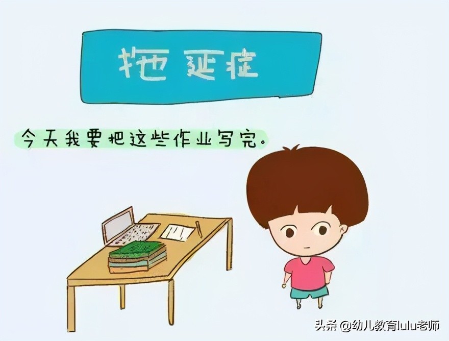 孩子拖延？别着急，六招帮你轻松消灭