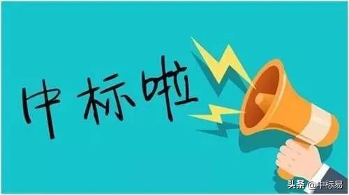 招投标套路有多深！​血泪史“老司机”告诉你