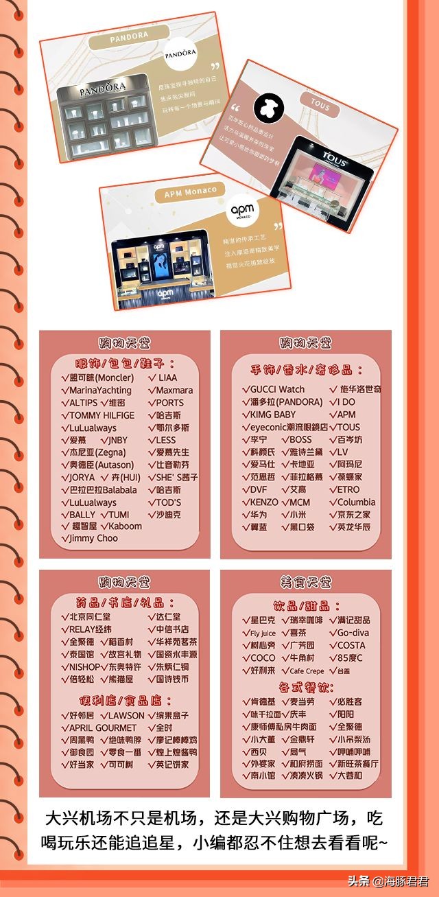 日上免税什么时候折扣最大,日上免税买什么便宜