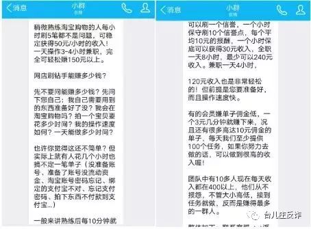 防不胜防的网购诈骗你不得不警惕,警惕网购骗局已有人被骗7万多元