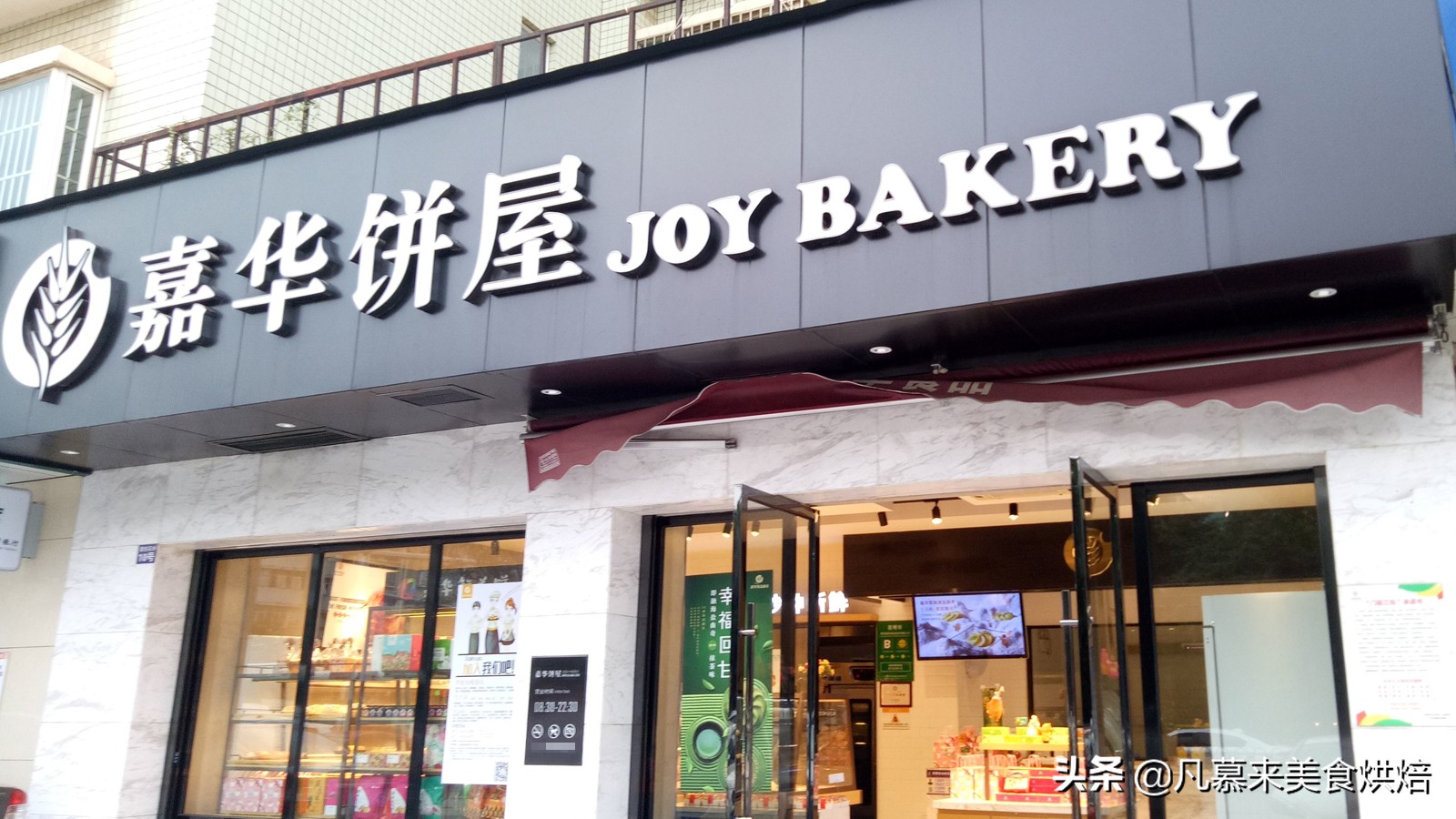 德宏州芒市蛋糕店,德宏陇川县蛋糕店