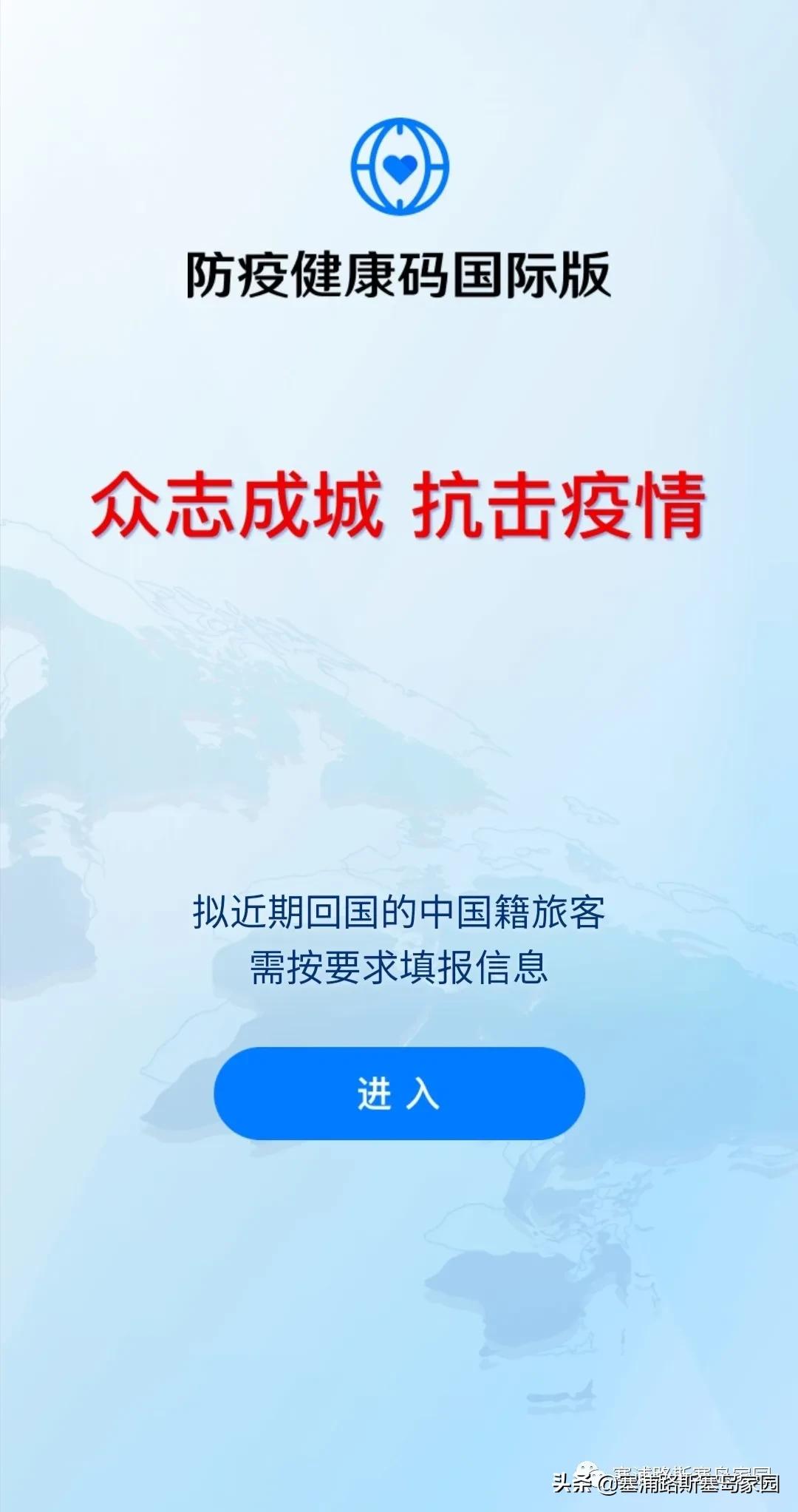 回国核酸检测两次都是什么时候做,境外回国隔离核酸检测报告怎么查