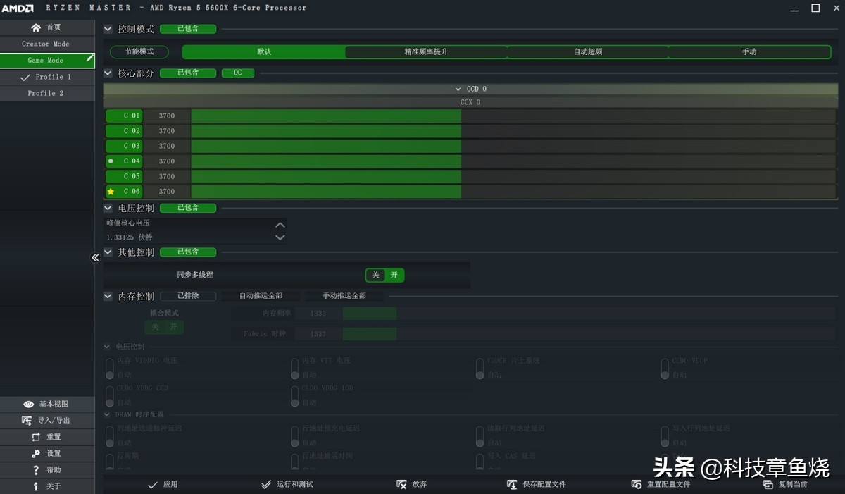 tuf301机箱评测,tuf机箱深度评测