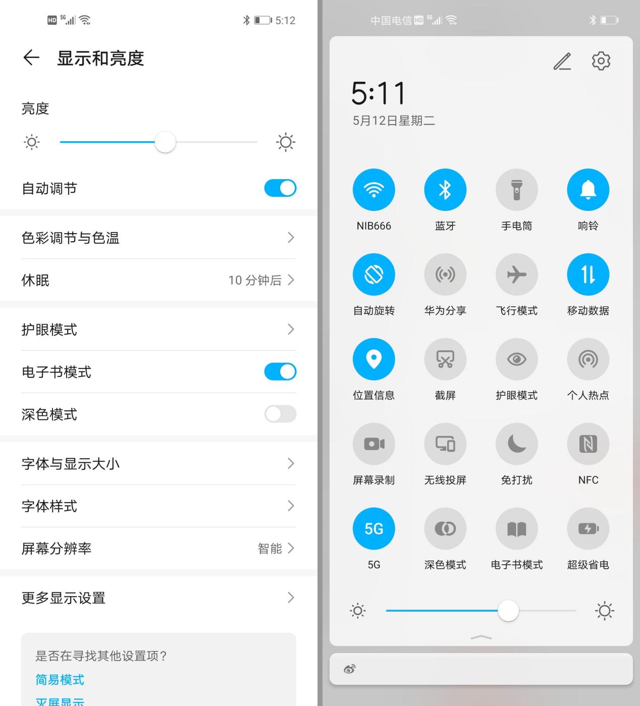 荣耀30升级magicui7.0,荣耀30magicui
