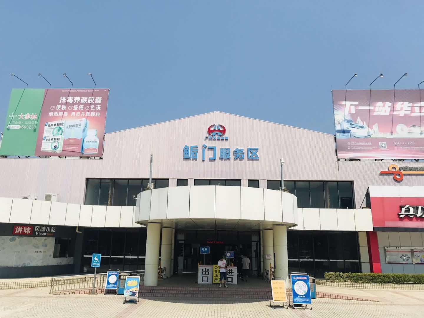 深汕高速公路鲘门服务区下一站,深汕服务区离鲘门服务区有多远