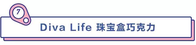 情人节巧克力排名前十品牌,情人节高档浪漫礼物520巧克力