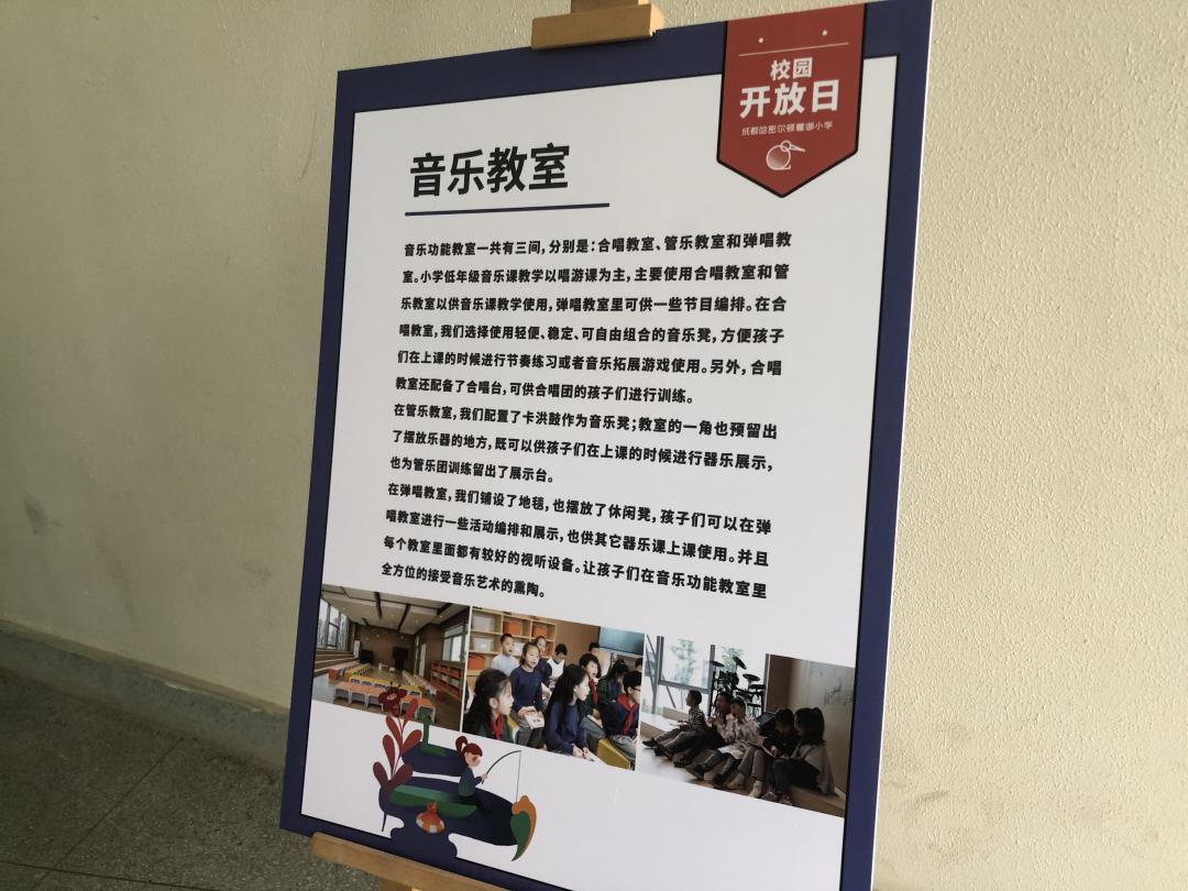 成都天府新区网红学校,实地探访成都最牛小学