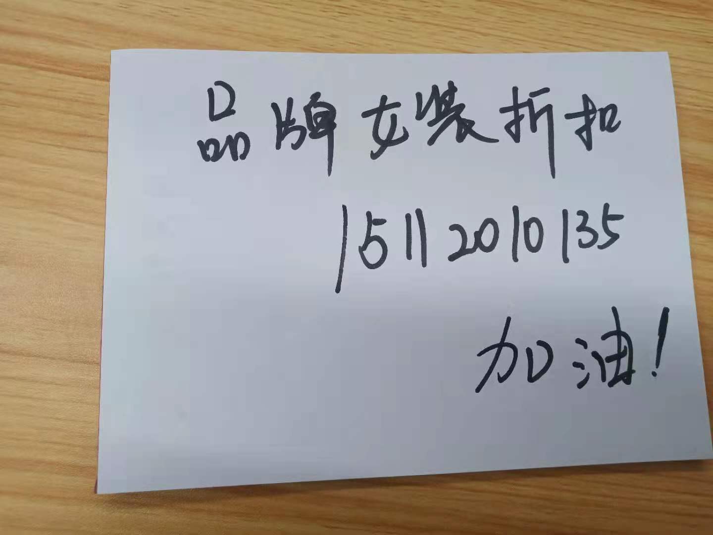 帕佳妮女装什么档次,帕佳妮服装价格