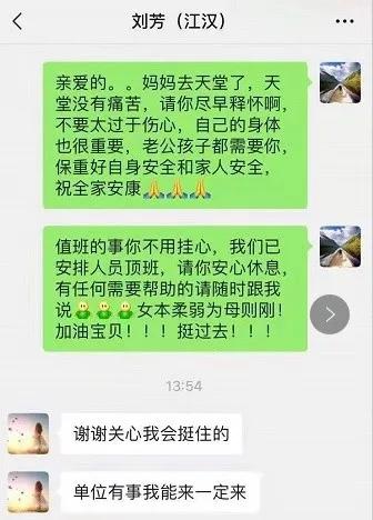 湖北卫视致敬,广电致敬春节坚守岗位的人