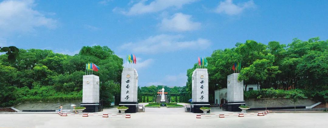 重庆西南大学要多少分录取,重庆范围内的二本大学及分数线