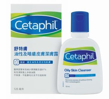 祛粉刺暗疮产品推荐,缓解痘痘净肤修护贴