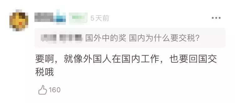 在外国购买彩票中奖违法吗,在国外买彩票中奖回国要交税吗