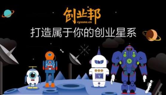 好的创业类app推荐,适合小白创业的app
