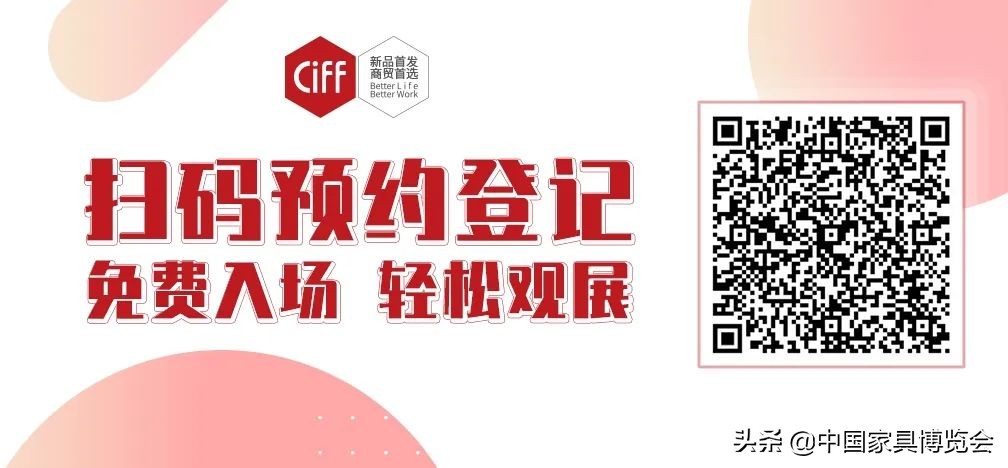 CIFF广州|百利集团:与时俱进,纵深推进科技智能化