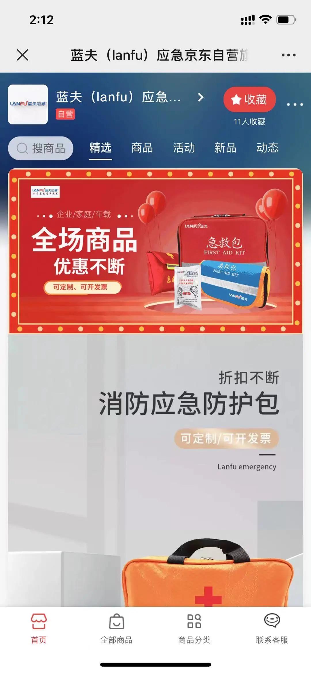 长春物流仓库火灾事故,长春物流仓库着火事件