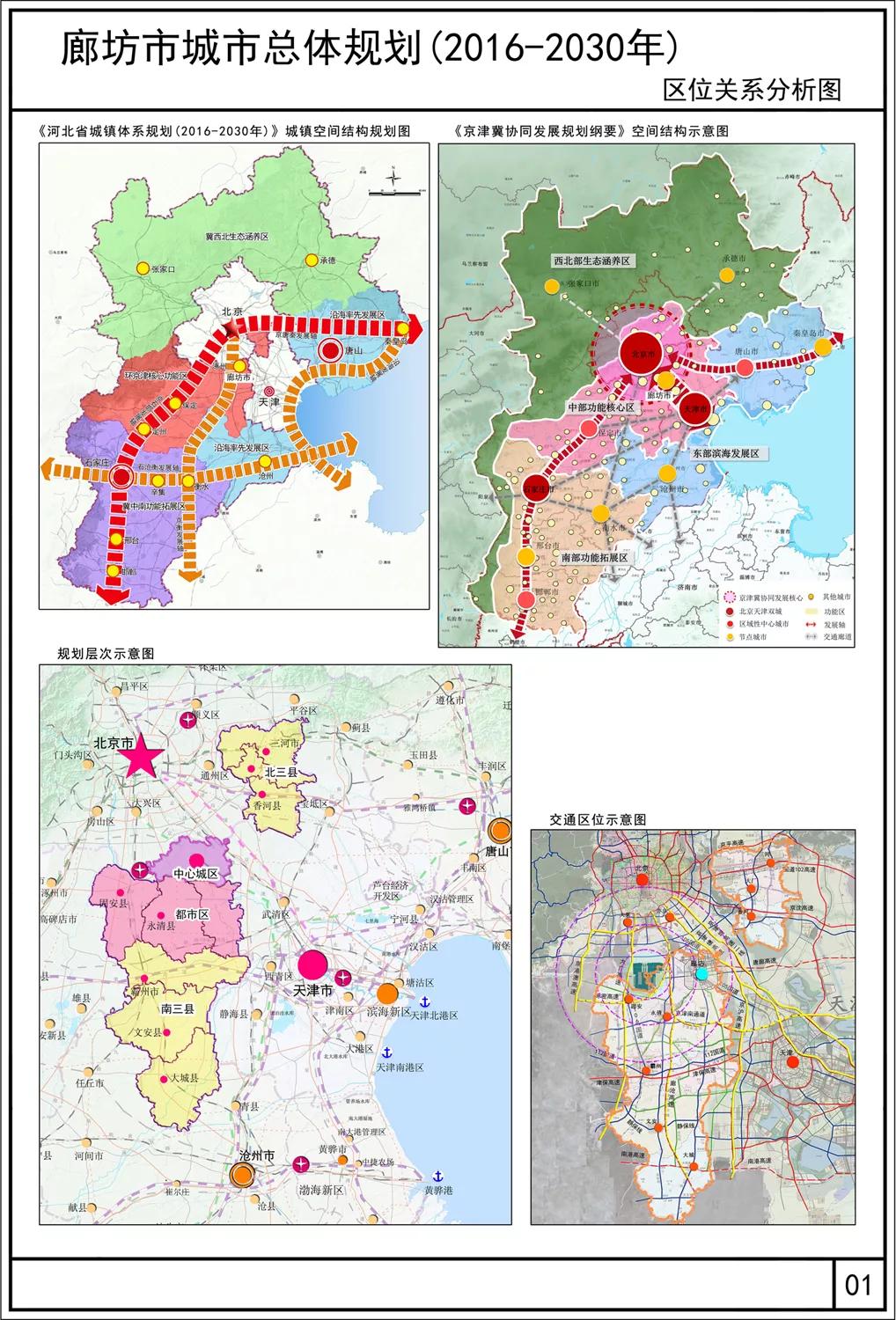 廊坊万科朗润园最新现状,廊坊万科朗润园的优缺点
