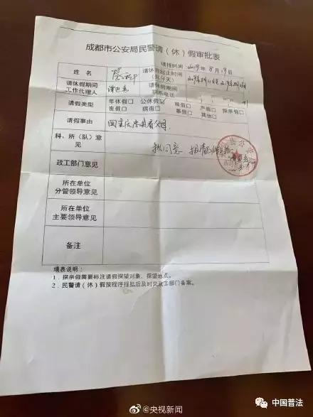 【法治热点早知道】女大学生酒店赴约前男友，3个好友陪同仍被刺身亡