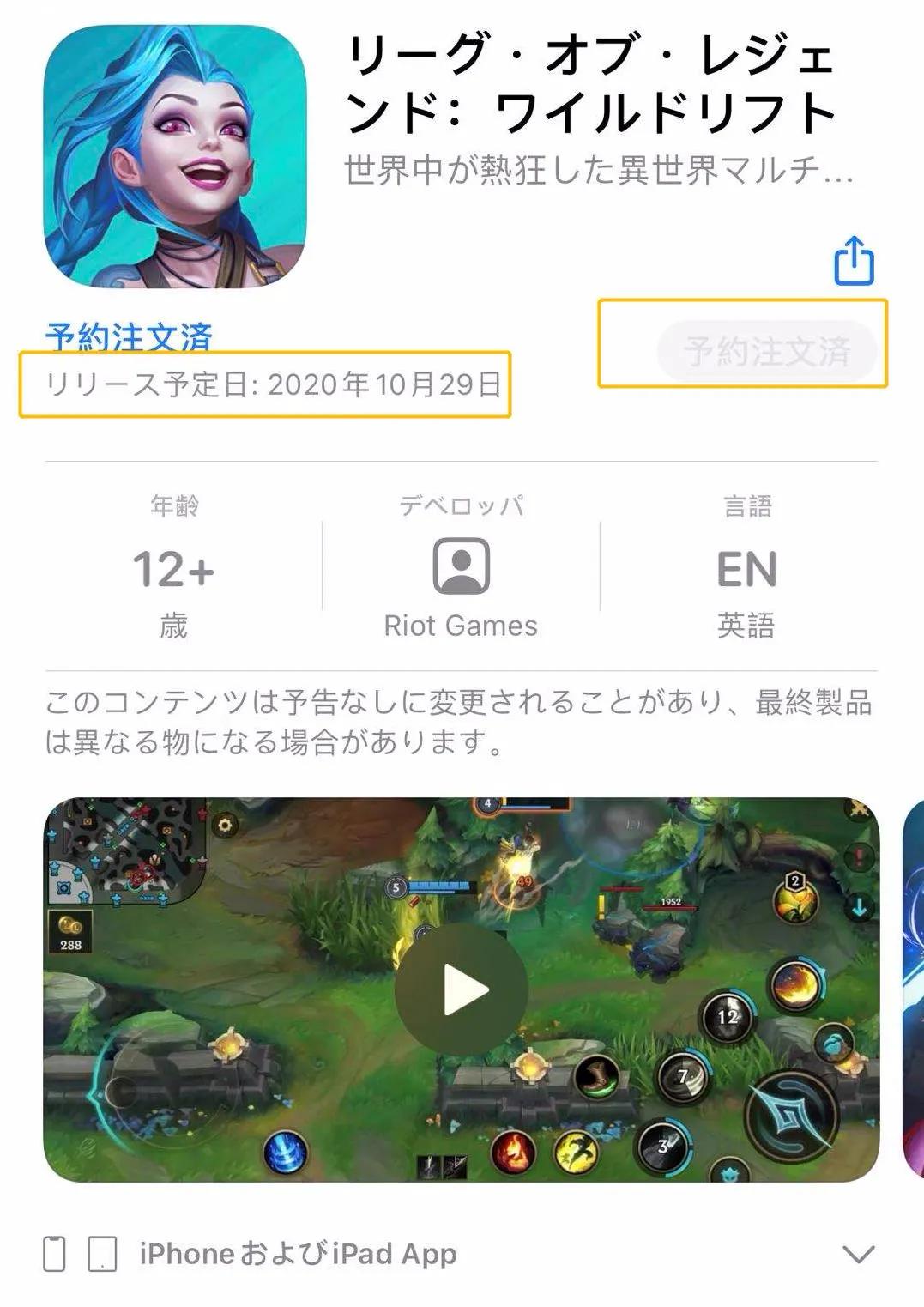 王者荣耀要上国服必须打巅峰赛吗,英雄联盟手游韩服账号注册教程ios