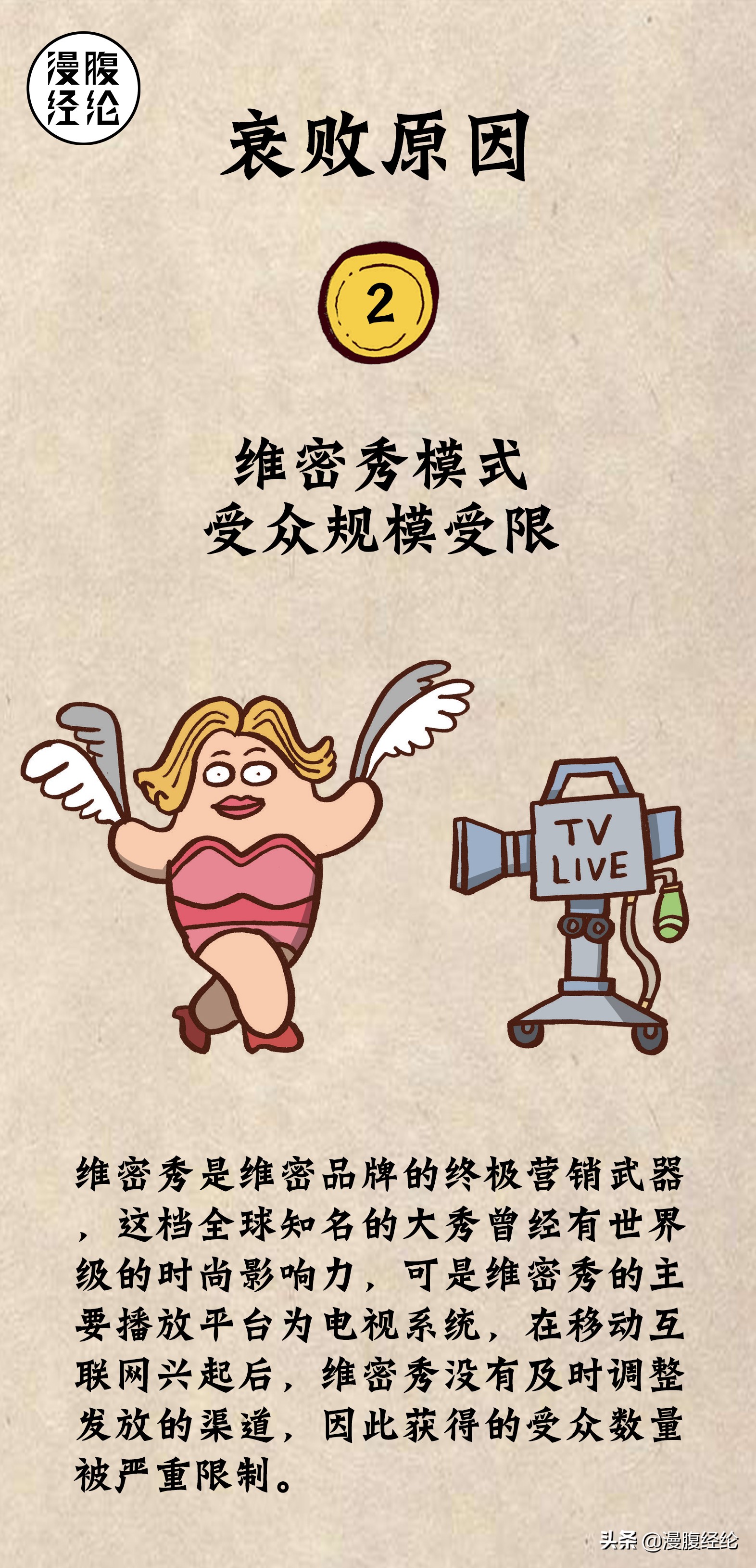 为什么维多利亚女王后英国衰败了,维多利亚历史上的5个秘密