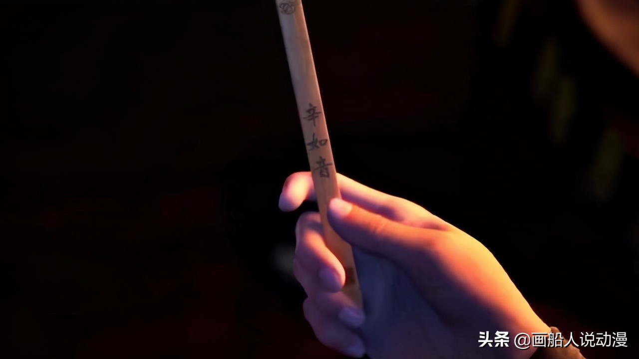 凡人修仙传紫灵是墨彩环转世吗,凡人修仙传紫灵看见前世记忆