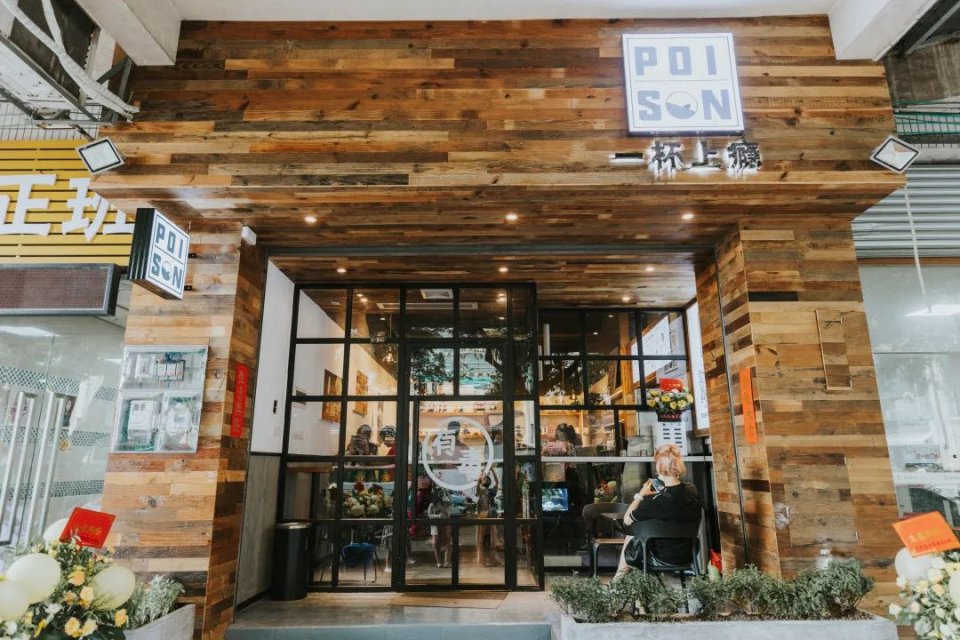 港式手工拉茶，夏日清凉续命，就在普君