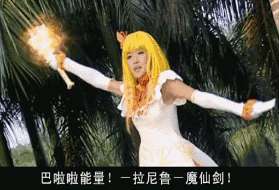 雨女无瓜相关的梗,雨女无瓜什么时候的梗