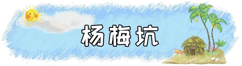 去深圳十大景点,到深圳必玩十大景区1天时间够吗