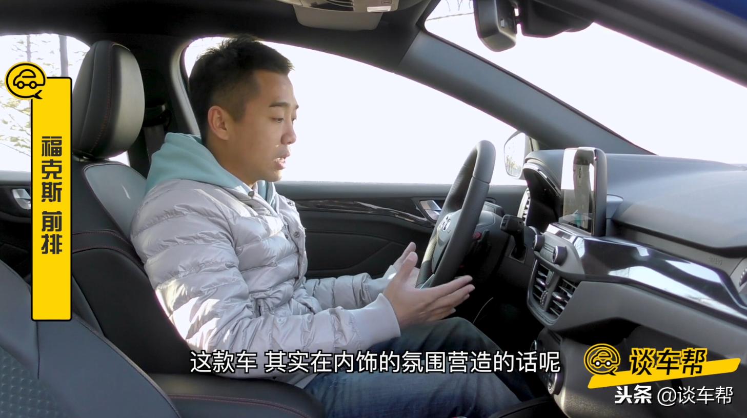 谈车帮测评,谈车帮