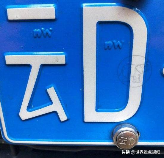 四川车牌上图标是熊猫,陕西是兵马俑,云南是大象,你那里是啥?