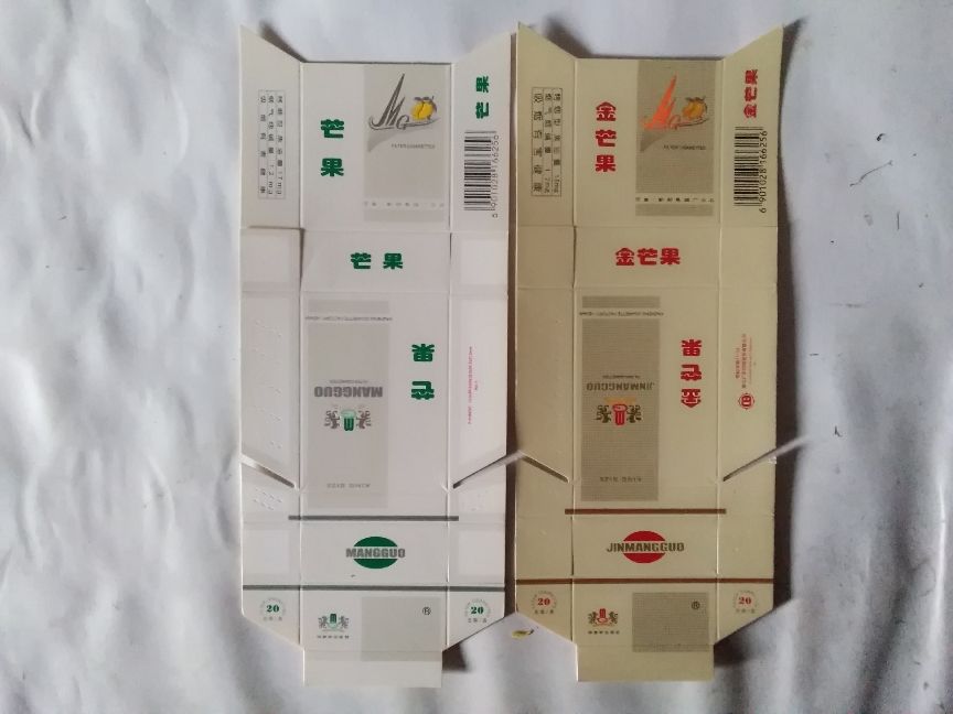 芒果标志的烟,芒果烟烟标