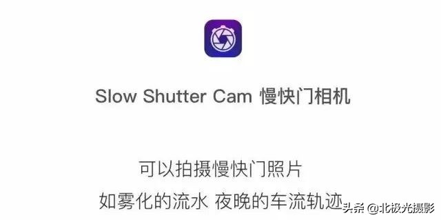 最好的手机摄影app推荐,安卓手机最好的摄影app