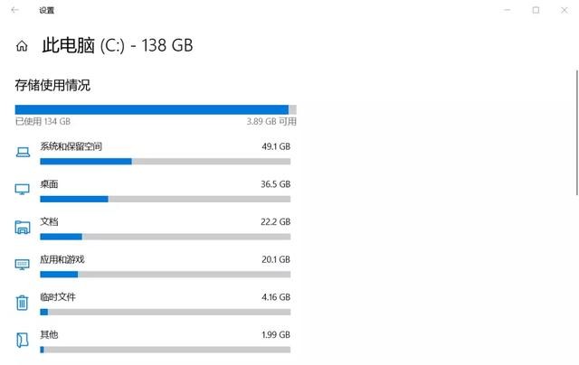 电脑c盘满了怎么清理c盘空间win10,电脑c盘爆满教你一招正确清理