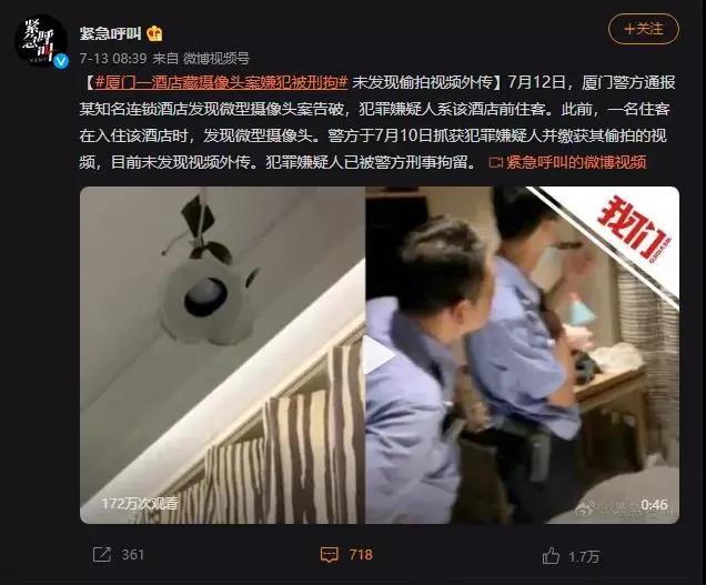 *窥偷**成瘾有多可怕?全程捂眼才敢安利这女神新片