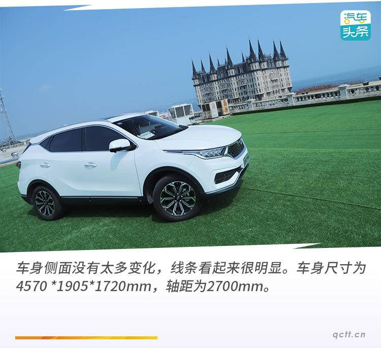 变速箱调教平顺，品牌力有待提高，试驾东南汽车DX7星跃