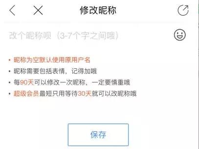 百度贴吧里的0成本暴利生意！