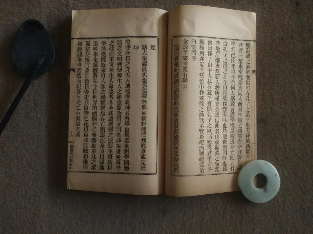 杂谈上海滩,杂谈儒林外史