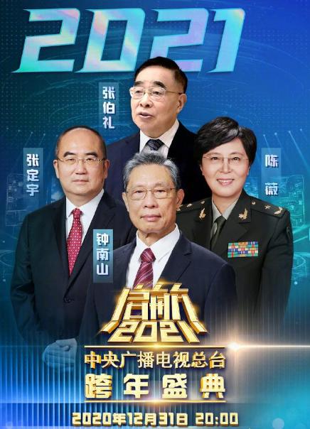 关晓彤和王一博同框华表奖,关晓彤和王一博春节晚会合唱