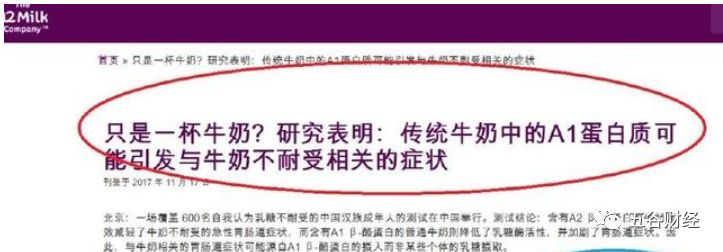 新西兰a2-3,新西兰a2最新事件