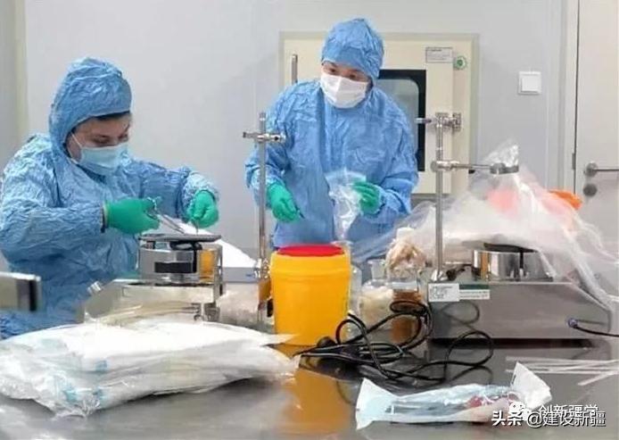 *疆新**生化药物研究院有限公司成立！