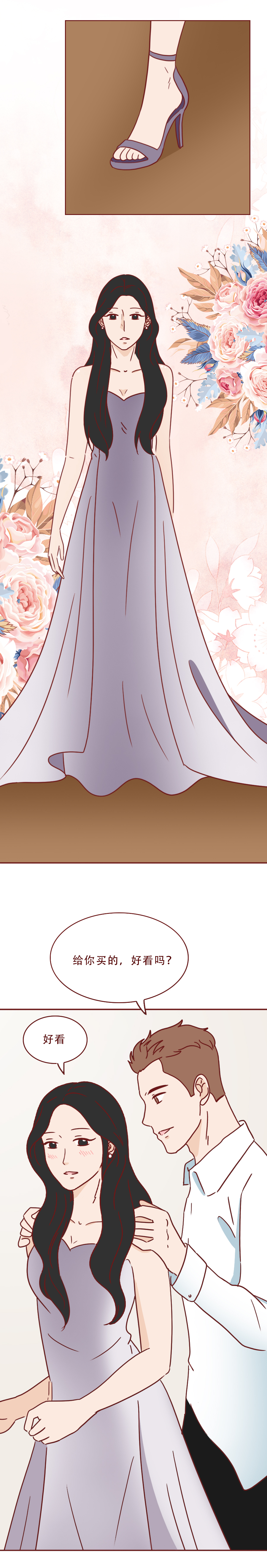 人性漫画富人,人性漫画最后一餐河豚