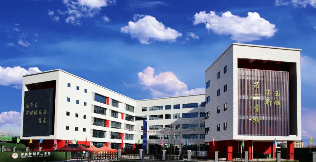 四所学校搬迁计划,四所大学整体搬迁吗