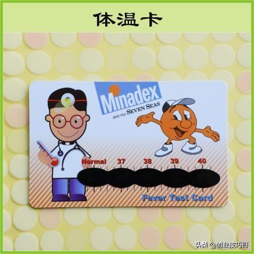 利润很吓人10个冷门项目怎么做,零成本赚钱的冷门项目是什么项目