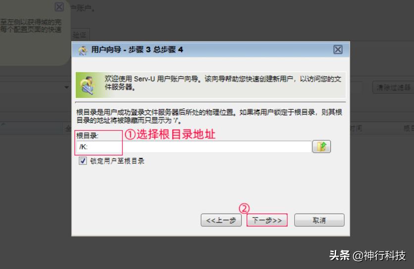 filezilla花生壳搭建ftp服务器,搭建内网穿透ftp服务器