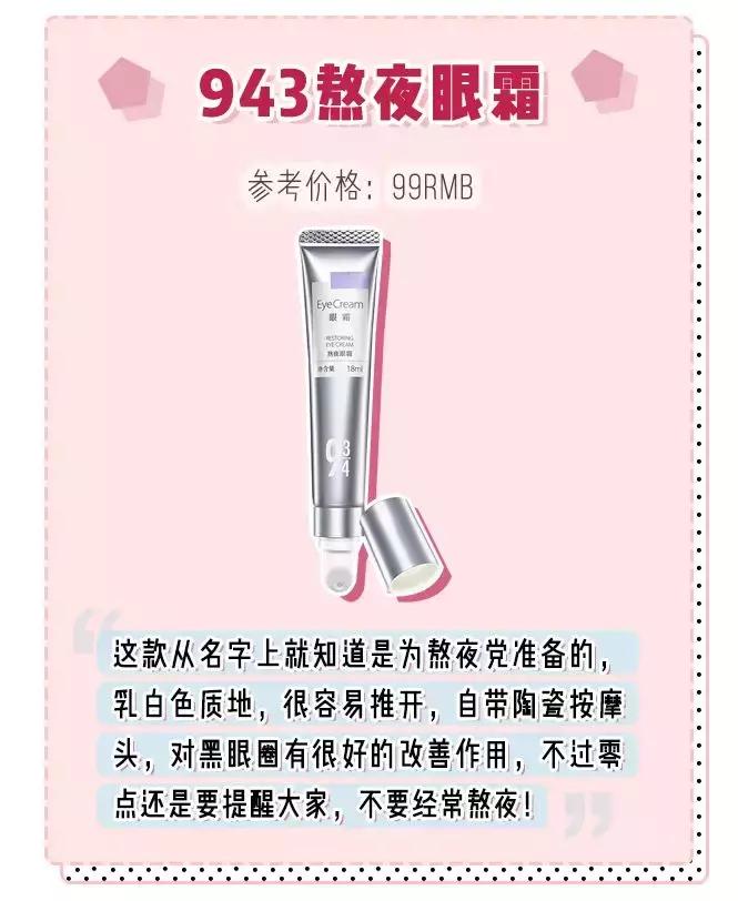 你的眼睛出卖了你完整版,你的眼睛出卖了你背面教程