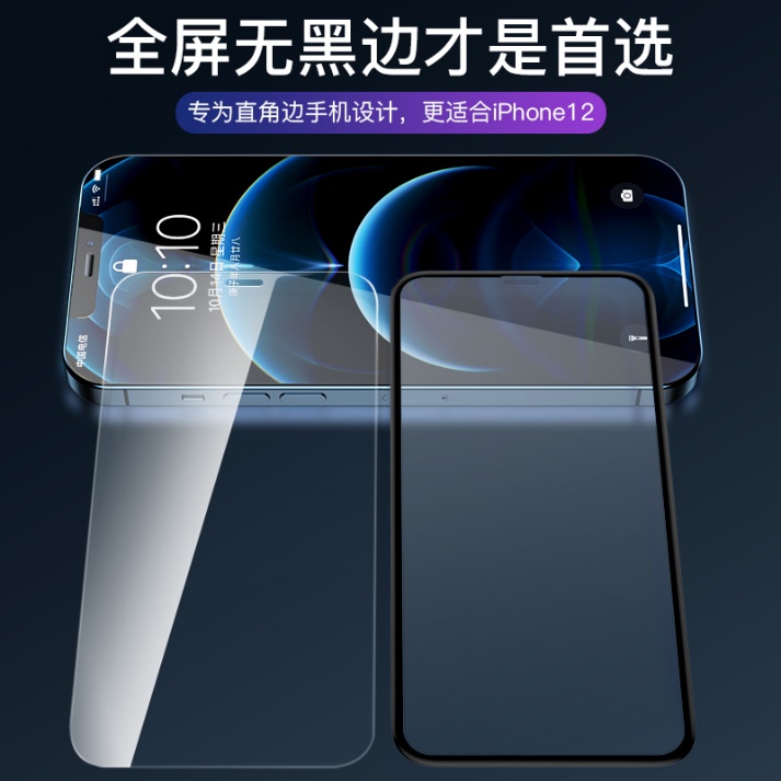 iphone12mini屏幕坏了,iphone12mini的屏幕失灵