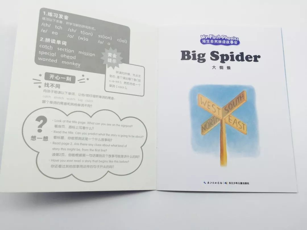 自然拼读课程哪个实惠而且好,自然拼读推荐哪款教材好