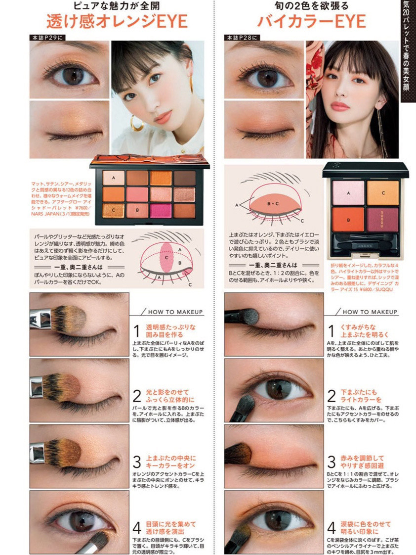 懒人眼影一抹成型石原里美,石原里美日杂眼影